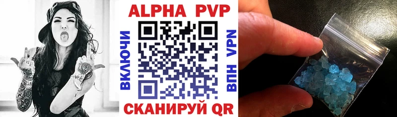 Где найти наркотики Чернушка Кокаин  Меф мяу мяу  А ПВП  БУТИРАТ  Бошки Шишки  АМФ 