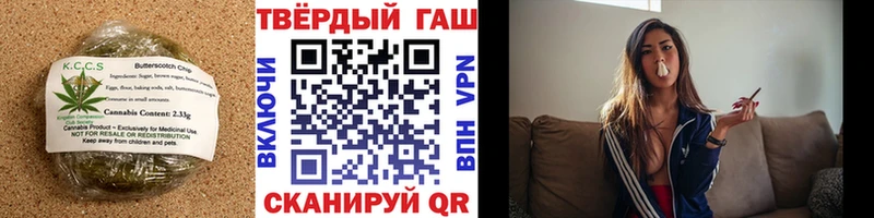Печенье с ТГК марихуана  цена   Чернушка 