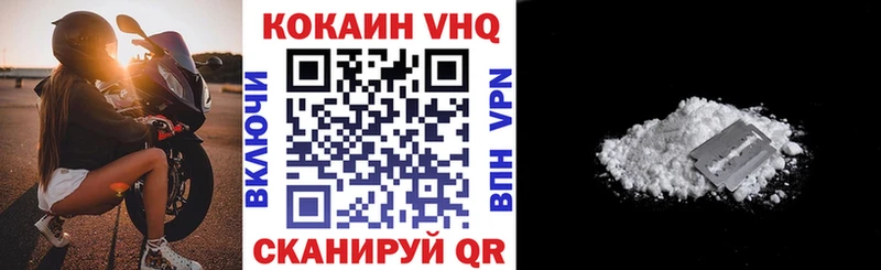 COCAIN Колумбийский  Чернушка 