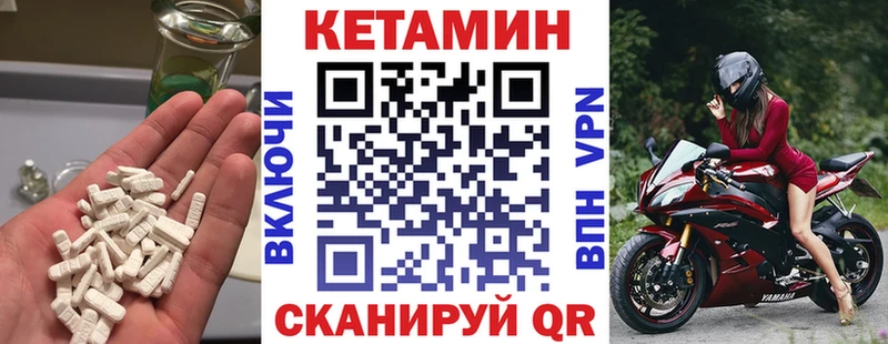 Кетамин VHQ  ОМГ ОМГ онион  Чернушка 