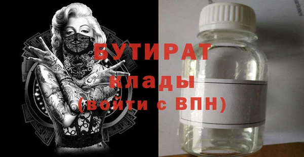 меф Аркадак