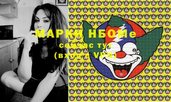 ALPHA-PVP Остров