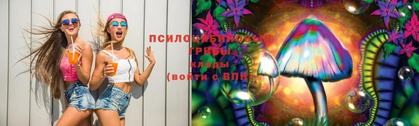 MDMA Армянск