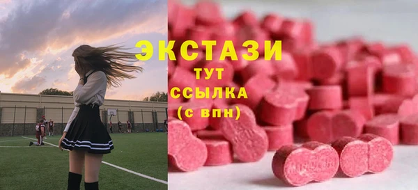 MDMA Армянск