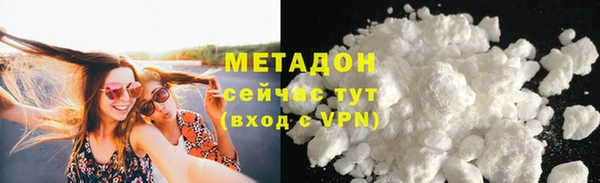 MDMA Армянск