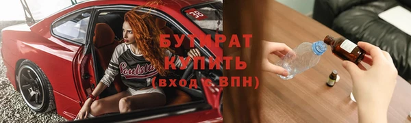 MDMA Армянск