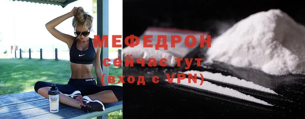 меф Аркадак