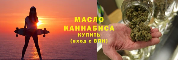 MDMA Армянск