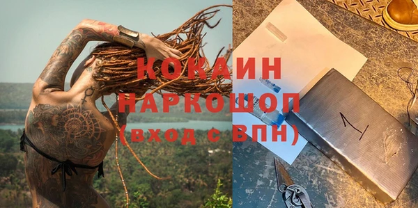 кристаллы Арсеньев