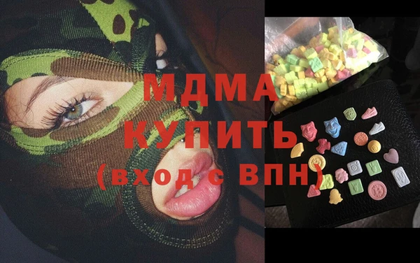 кристаллы Арсеньев