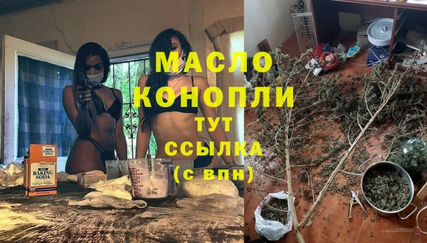 MDMA Осташков