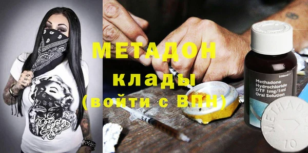 кристаллы Арсеньев
