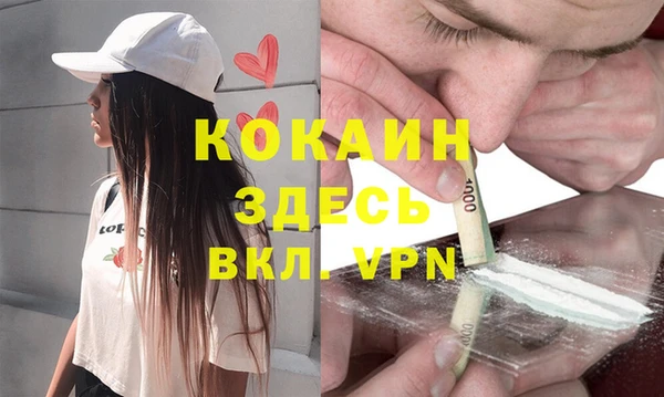 MDMA Армянск