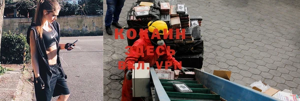 MDMA Армянск