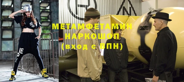 меф Аркадак