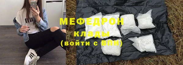 MDMA Армянск