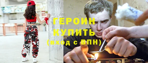 кристаллы Арсеньев