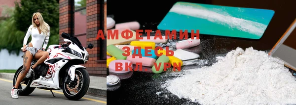 MDMA Армянск