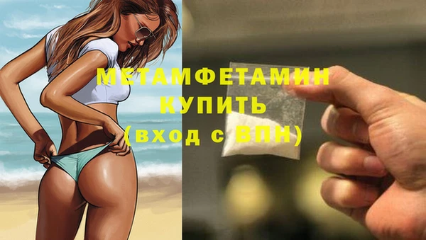 меф Аркадак