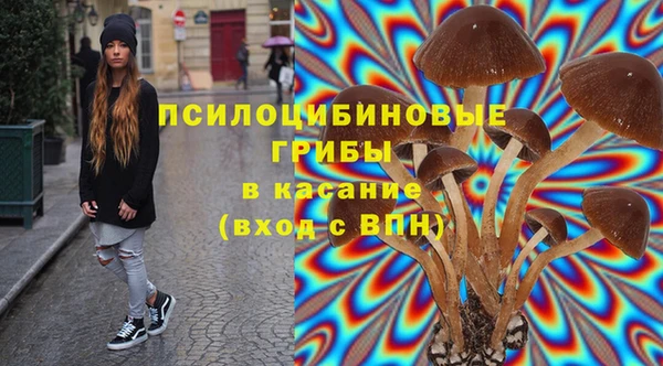 кристаллы Арсеньев