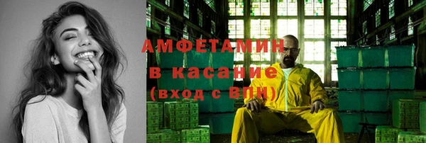 кристаллы Арсеньев