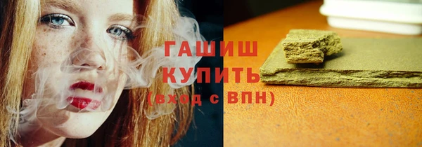 кристаллы Арсеньев