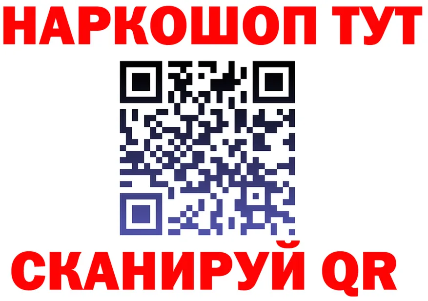 ГЕРОИН VHQ ссылка площадка гидра Чернушка