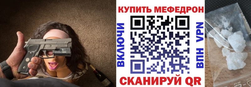 Мефедрон VHQ  Чернушка 