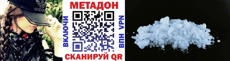 сколько стоит  Чернушка  МЕТАДОН белоснежный 